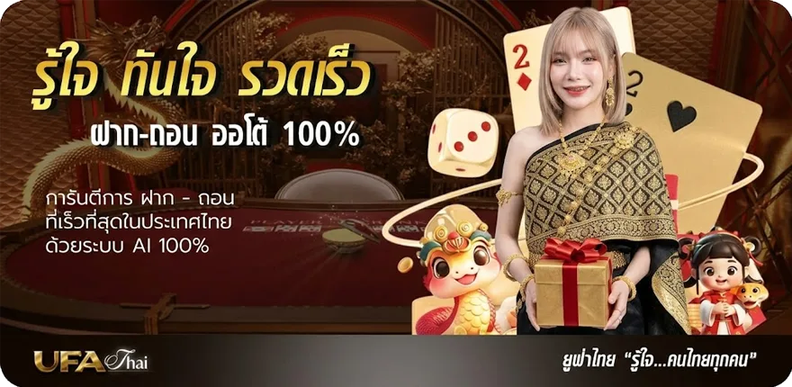 โปรโมชั่น เวนอม มาร์เวลยูนิเวิร์ส ใหม่ — โปรโมชั่นสมาชิกใหม่