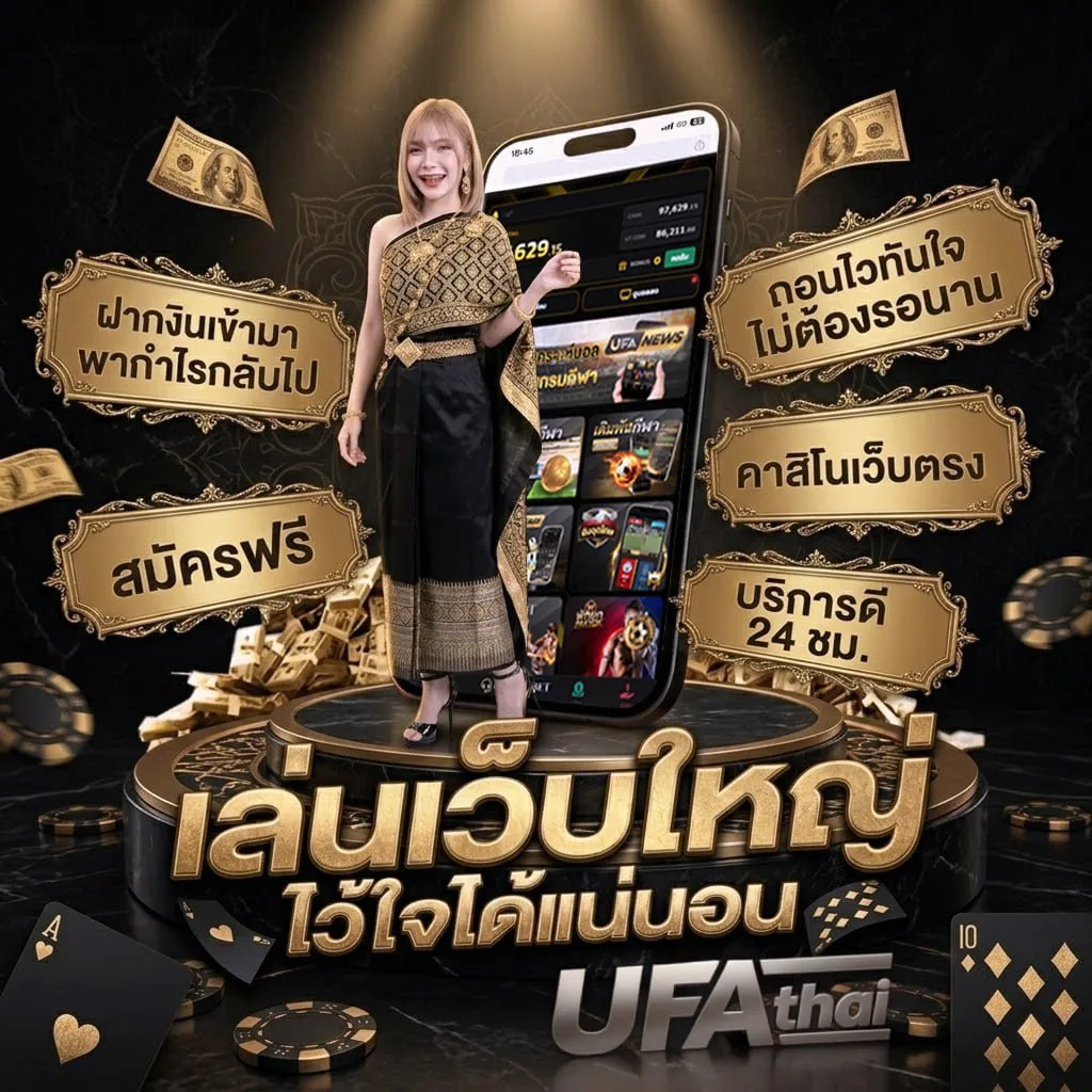 เวนอม มาร์เวลยูนิเวิร์ส Brand Banner — เว็บตรง UFABET