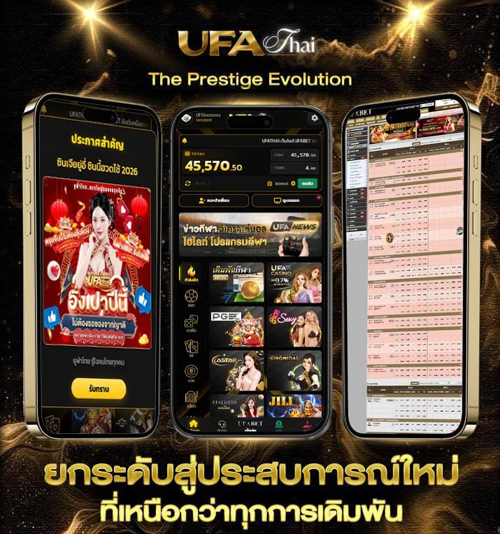 เวนอม มาร์เวลยูนิเวิร์ส  แบรนด์ยูฟ่าไทย